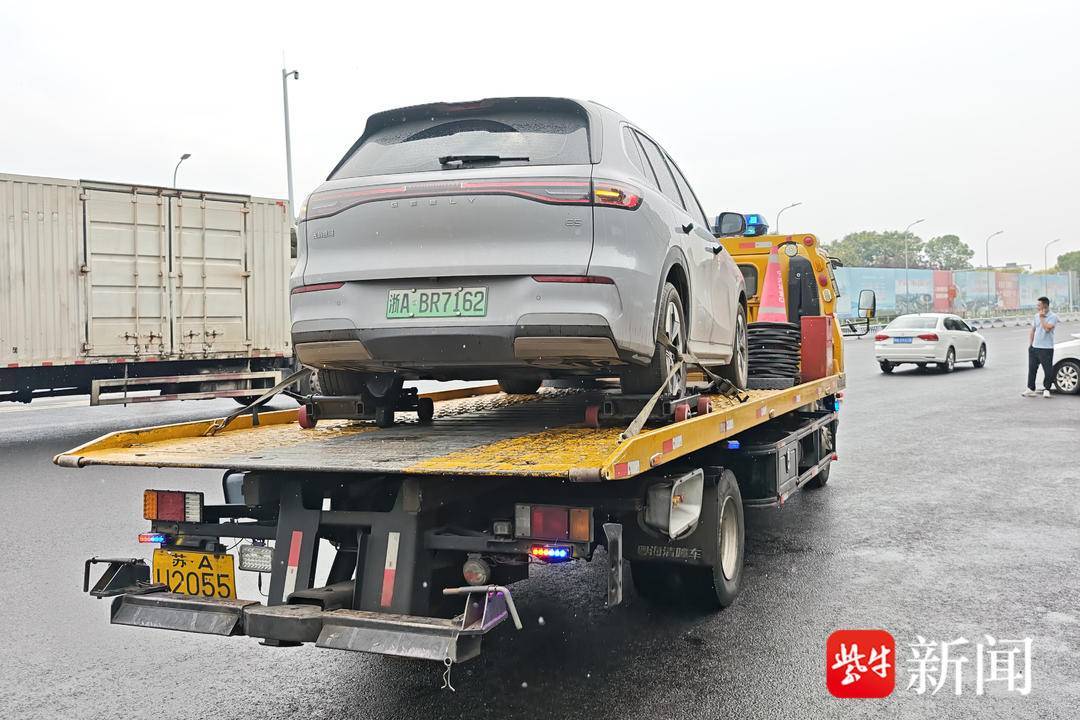 記者現(xiàn)場探訪：江蘇今起免收高速公路車輛救援拖車、吊車費(fèi)用了！