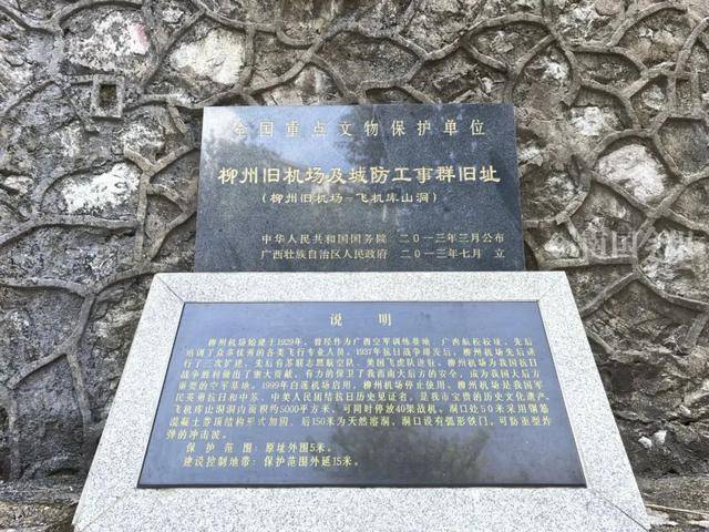 神操作！用天然溶洞停放40架飛機，這種“絕招”可能只有柳州人干得出來！