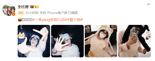 全紅嬋即將上大學(xué)！其入讀的學(xué)院院長(zhǎng)是蘇炳添