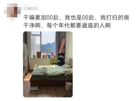 上海一房東崩潰！"00后"情侶租客失聯(lián)，打開(kāi)房門(mén)直呼"辣眼睛"…