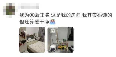 上海一房東崩潰！"00后"情侶租客失聯(lián)，打開(kāi)房門(mén)直呼"辣眼睛"…