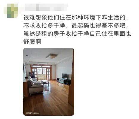 上海一房東崩潰！"00后"情侶租客失聯(lián)，打開(kāi)房門(mén)直呼"辣眼睛"…