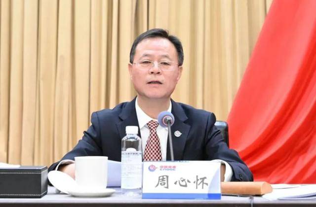 中組部有關(guān)干部局負責同志宣布中央決定，他們履新