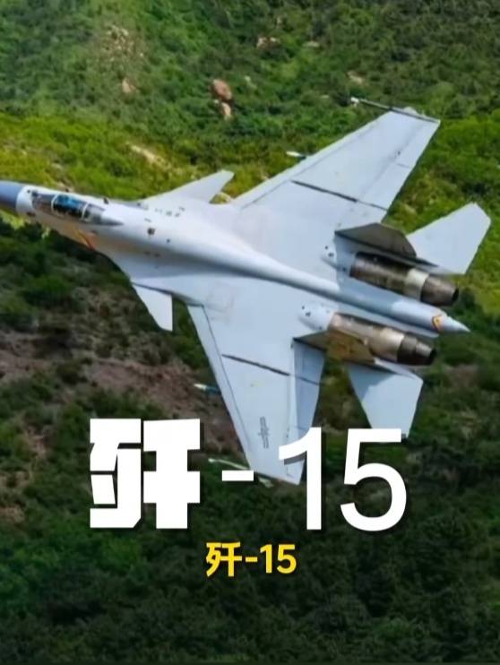 殲-20、殲-35A、直-20、運-20……九三閱兵空中梯隊，戰(zhàn)機識別指南