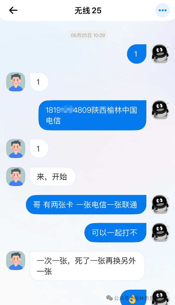 陜西榆林多名中學(xué)生為防止被學(xué)校發(fā)現(xiàn)，將手機(jī)藏于電動車座椅下，壞消息：小偷發(fā)現(xiàn)了