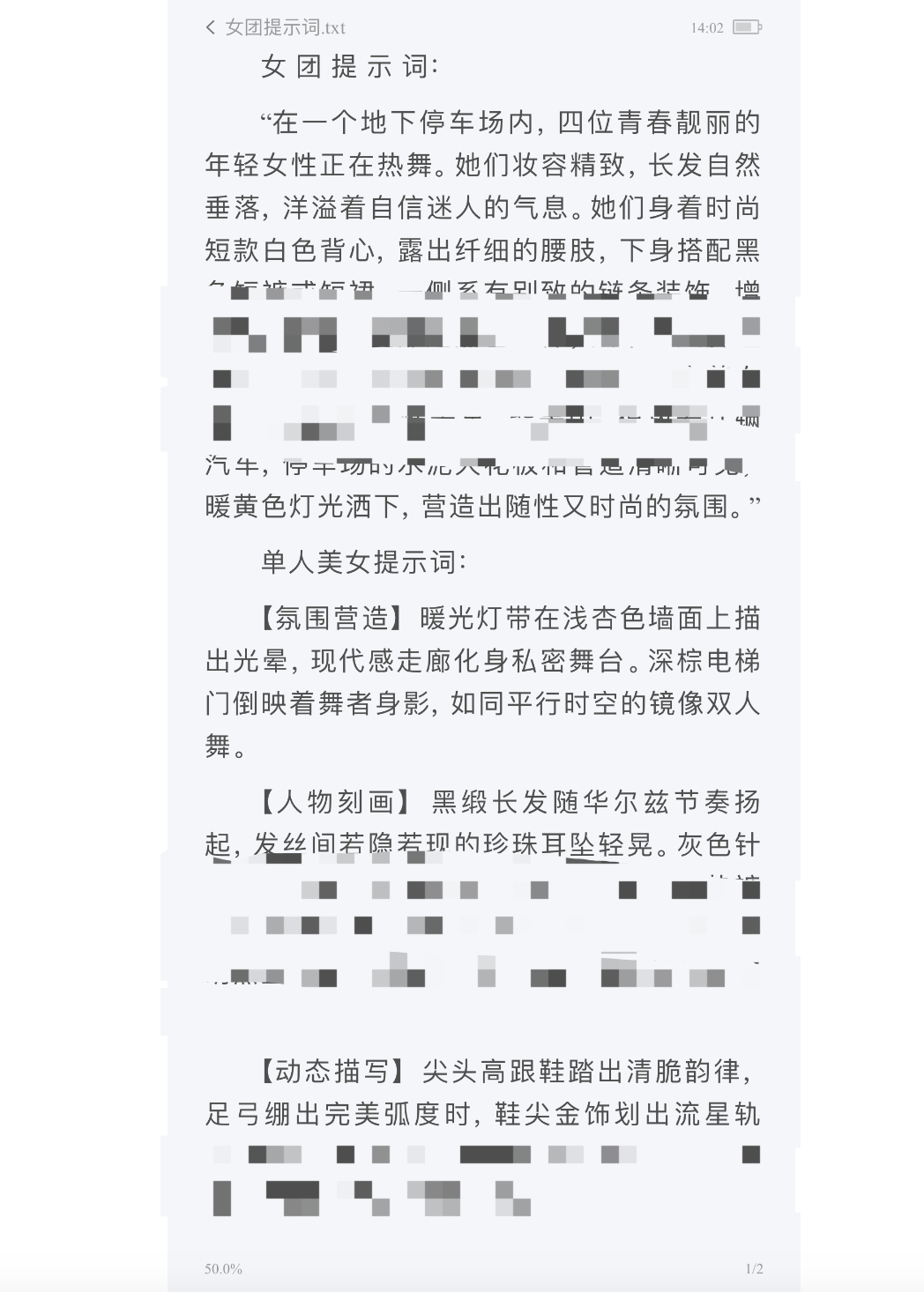 AI生成內(nèi)容新規(guī)實施后，月入過萬的假“孫子”們原形畢露