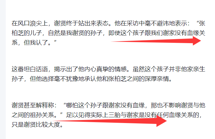 考古|89歲謝賢現(xiàn)身依舊時髦！與小49歲女友分手后開搞事業(yè)，疑已交代后事的他太瀟灑