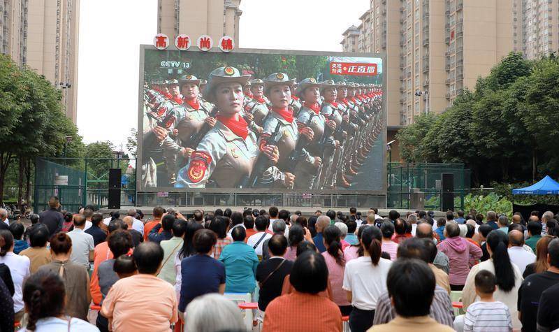 多社區(qū)組織觀看大會(huì)直播 眾居民齊抒家國(guó)情懷