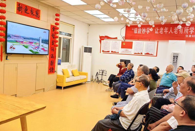 多社區(qū)組織觀看大會(huì)直播 眾居民齊抒家國(guó)情懷