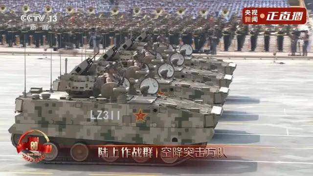 不裝了！一口氣看完九三大閱兵武器裝備！誰說我們一個(gè)也不認(rèn)識(shí)？