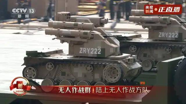 不裝了！一口氣看完九三大閱兵武器裝備！誰說我們一個(gè)也不認(rèn)識(shí)？