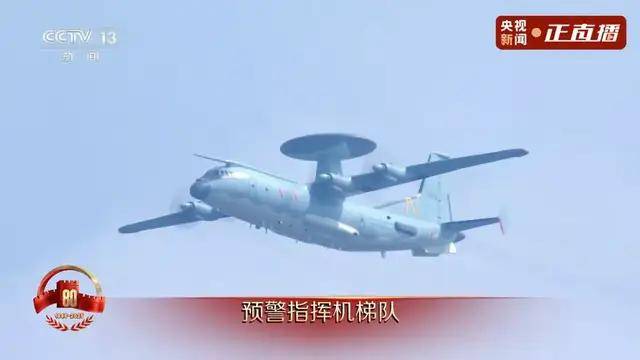 不裝了！一口氣看完九三大閱兵武器裝備！誰說我們一個(gè)也不認(rèn)識(shí)？