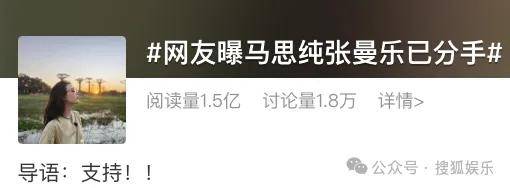 被全網(wǎng)勸分的這對(duì)終于分手了？她最近的狀態(tài)確實(shí)肉眼可見的好！