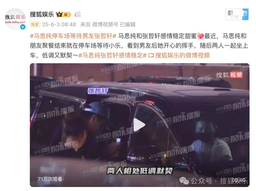 被全網(wǎng)勸分的這對(duì)終于分手了？她最近的狀態(tài)確實(shí)肉眼可見的好！