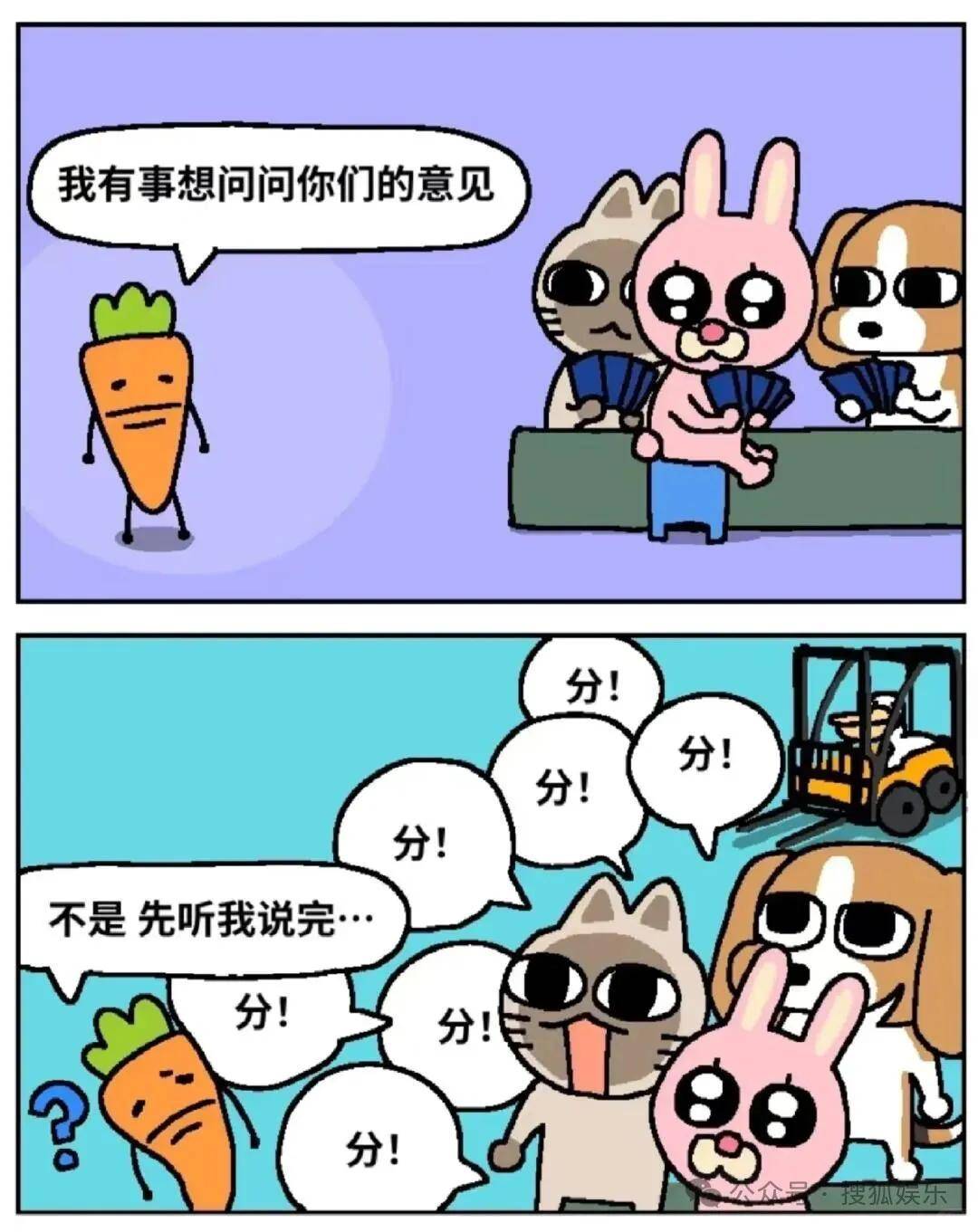 被全網(wǎng)勸分的這對(duì)終于分手了？她最近的狀態(tài)確實(shí)肉眼可見的好！