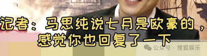 被全網(wǎng)勸分的這對(duì)終于分手了？她最近的狀態(tài)確實(shí)肉眼可見的好！