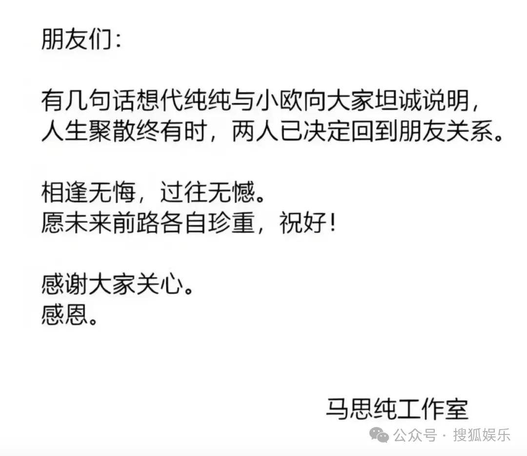 被全網(wǎng)勸分的這對(duì)終于分手了？她最近的狀態(tài)確實(shí)肉眼可見的好！