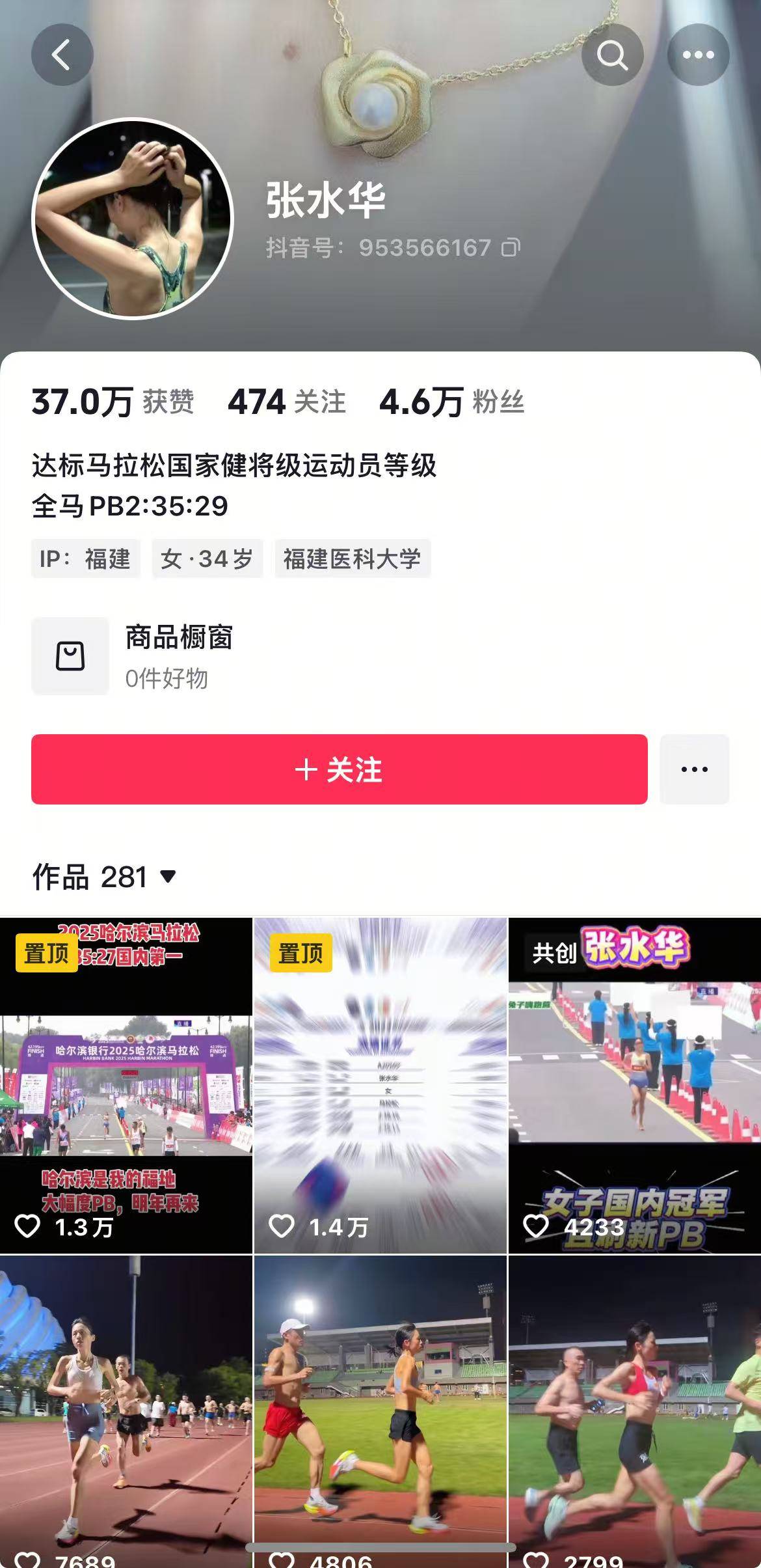 “最快女護(hù)士”與361度解約，女運(yùn)動(dòng)員不懂感恩就是錯(cuò)？