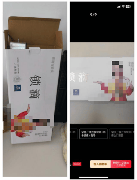 女子換鎖被收1800元后發(fā)現(xiàn)同款網(wǎng)購(gòu)僅需258元，事后商家斷聯(lián)，平臺(tái)稱可補(bǔ)償500元