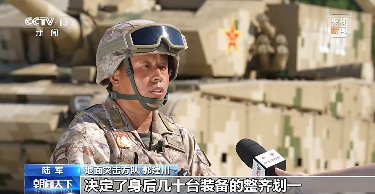 1厘米的極致精度！揭秘裝備方隊(duì)唯一的“三車引導(dǎo)”