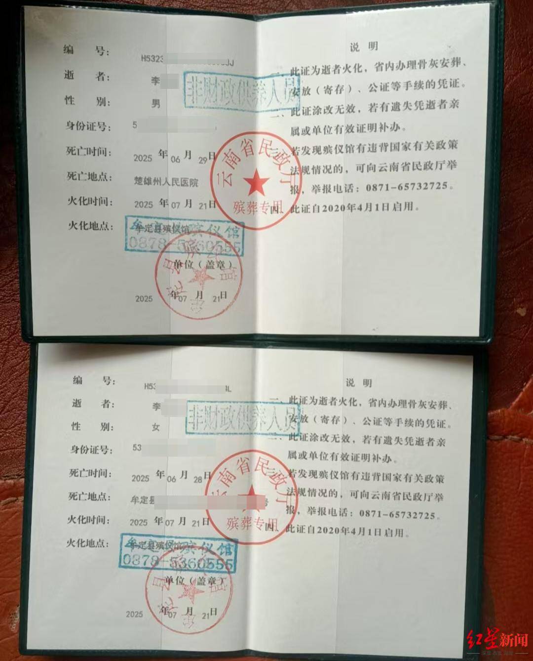 兩兒童遭蜂群蜇傷身亡，養(yǎng)蜂人涉過失致人死亡被立案！胡蜂養(yǎng)殖監(jiān)管存模糊地帶