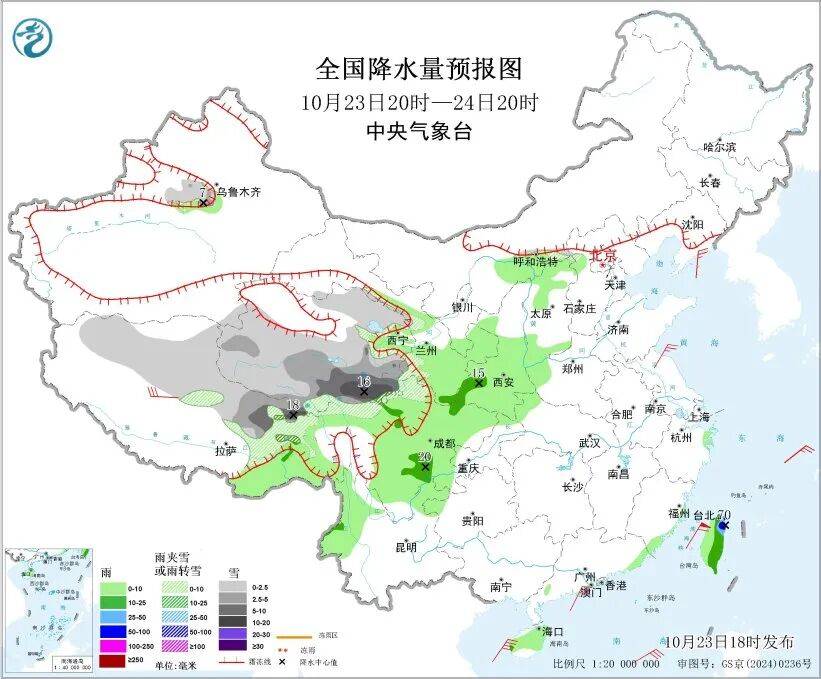 今年北方秋天為何這么短？