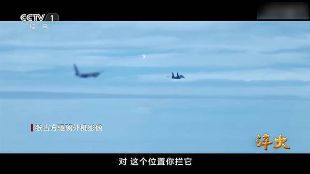 吃了解放軍干擾彈，澳軍反潛機(jī)連夜飛回本土，回國(guó)看心理醫(yī)生了？