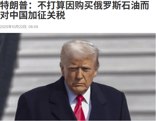 歐盟批準(zhǔn)對俄實施第19輪制裁，含四家中國石油公司