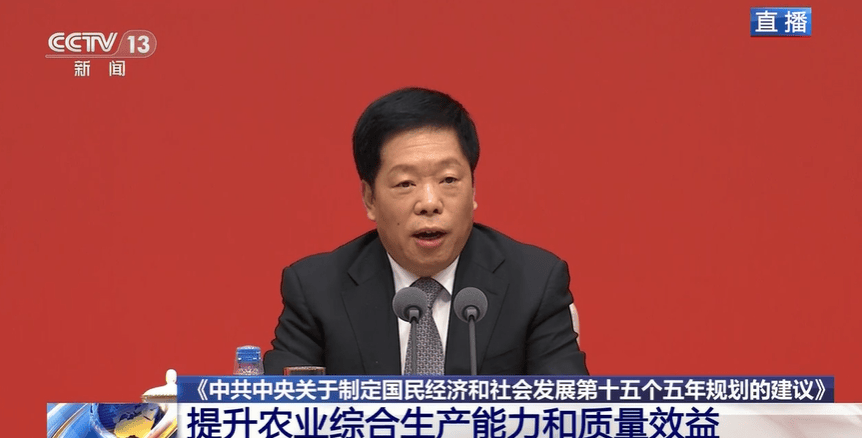 韓文秀：農(nóng)業(yè)農(nóng)村現(xiàn)代化是需要優(yōu)先補上的最大短版