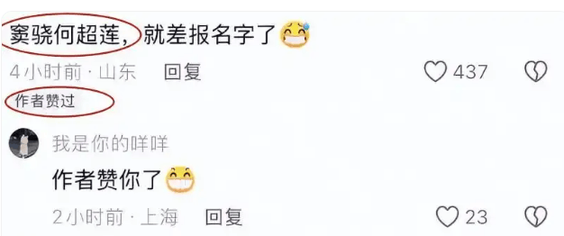 考古 | 何超蓮竇驍雙雙辟謠離婚！兩人感情生活引各方熱議