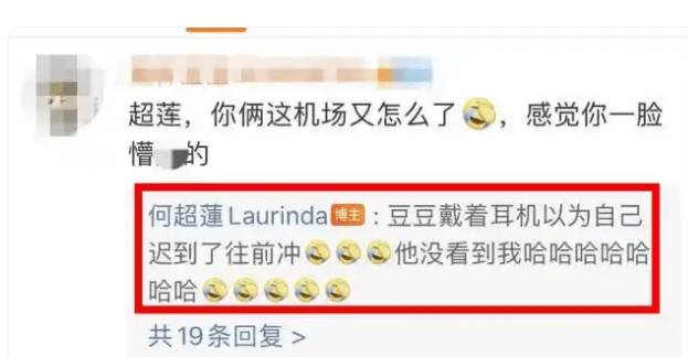 考古 | 何超蓮竇驍雙雙辟謠離婚！兩人感情生活引各方熱議