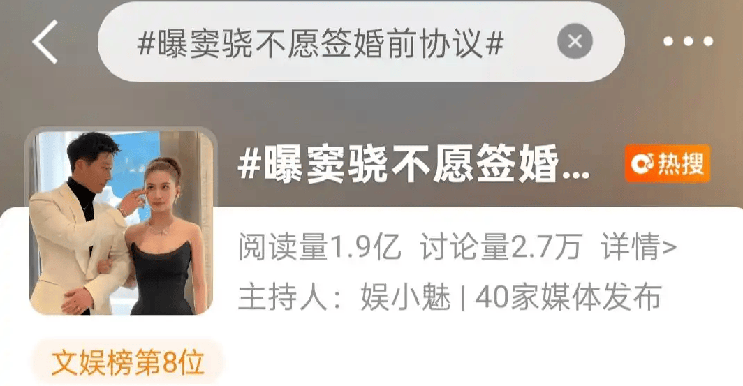 考古 | 何超蓮竇驍雙雙辟謠離婚！兩人感情生活引各方熱議