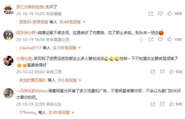 考古 | 何超蓮竇驍雙雙辟謠離婚！兩人感情生活引各方熱議