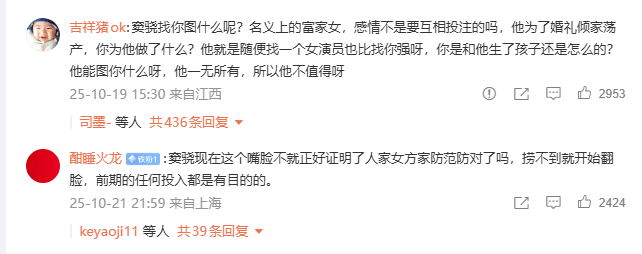 考古 | 何超蓮竇驍雙雙辟謠離婚！兩人感情生活引各方熱議
