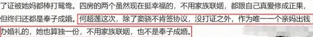 考古 | 何超蓮竇驍雙雙辟謠離婚！兩人感情生活引各方熱議