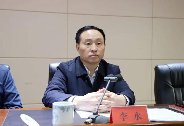 河南通報(bào)：涉嫌嚴(yán)重違紀(jì)違法，李水主動(dòng)投案