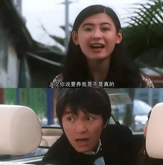 考古丨《喜劇之王》的“頂級售后”？周星馳罕見露面為張柏芝打call，瞬間點燃全場！